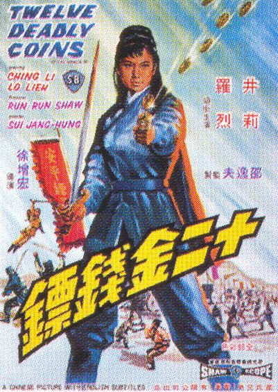 第7集 摊牌之夜 缩略图